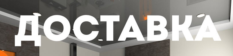 Доставка и разгрузка материалов в Партизанске. Все способы и условия в августе
